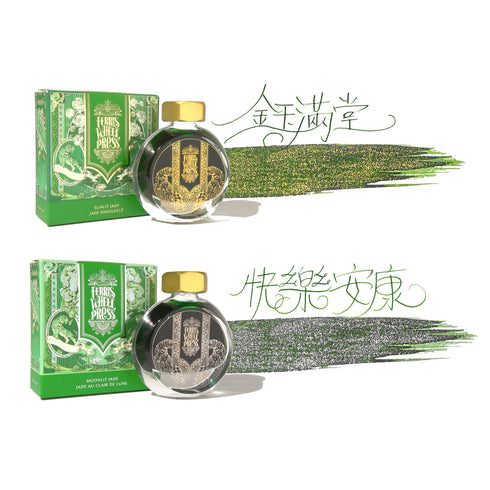 Ferris Wheel Press SUNLIT JADE SHIMMER Fountain Pen Ink Dip Pen Ink Calligraphy Ink Bottle Ink | 38ml