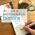 Zebra BIMORE PINK Japanese Writing Training Japanese Character Training Flexible Pen Training Dr. Aoyama Method 0.5mm | SS-JJ114-P