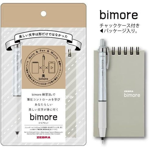 Zebra BIMORE SILVER Japanese Writing Training Japanese Character Training Flexible Pen Training Dr. Aoyama Method 0.5mm | SS-JJ114-S