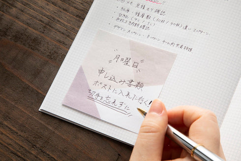 Nakabayashi WISTERIA Watashi No Sobani W/U Series Transparent Sticky Note Translucent Sticky Notes Vellum Sticky Notes | WU-FSTL 20 Sheets