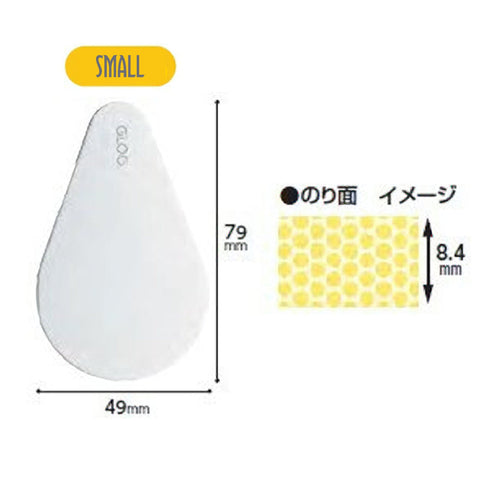 Kokuyo Gloo SMALL REFILL REMOVABLE Sticky Note Glue Invisible Glue Repositionable Glue | G412-07