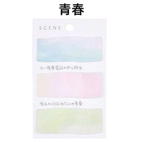 Scene DREAMING Watercolor Translucent Sticky Notes Transparent Sticky Notes Vellum Sticky Notes | 60 Notes K-SCE-1