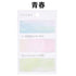 Scene HOMETOWN Watercolor Translucent Sticky Notes Transparent Sticky Notes Vellum Sticky Notes | 60 Notes K-SCE-1