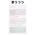Scene LOVE Watercolor Translucent Sticky Notes Transparent Sticky Notes Vellum Sticky Notes | 60 Notes K-SCE-1