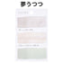 Scene HOMETOWN Watercolor Translucent Sticky Notes Transparent Sticky Notes Vellum Sticky Notes | 60 Notes K-SCE-1