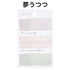 Scene WELCOME BACK Watercolor Translucent Sticky Notes Transparent Sticky Notes Vellum Sticky Notes | 60 Notes K-SCE-1