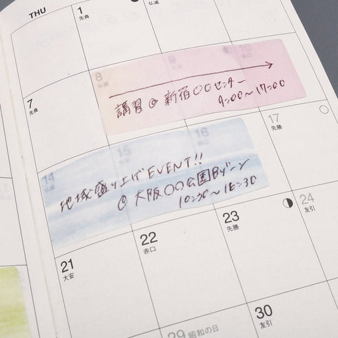 Scene OCEAN Watercolor Translucent Sticky Notes Transparent Sticky Notes Vellum Sticky Notes | 60 Notes K-SCE-1