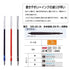 BLACK Mitsubishi Jetstream Edge 0.28mm REFILL Oil-Based Ink Ultra Fine Point Water Resistant Ink | SXR-203-28