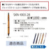 BLACK Mitsubishi Jetstream Edge 0.28mm REFILL Oil-Based Ink Ultra Fine Point Water Resistant Ink | SXR-203-28