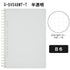 Kokuyo B6 Soft Ring CLEAR Notebook 5mm Dot Grid | 80 Sheets SV548WT