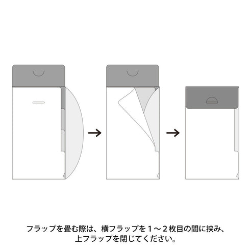 Midori A5 SLIM With Flap Peace DOVE White Birds 3 Pocket Clear Folder MD Folder Water Resistant Folder | 221.5mm X 126mm