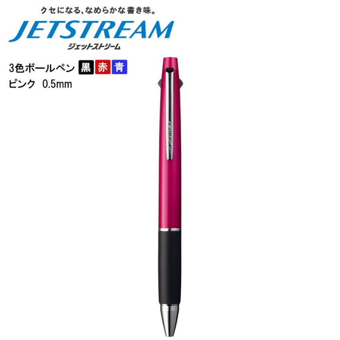 Uni Jetstream PINK 0.5mm LIMITED EDITION 3&1 3 Color 0.5 mm Ballpoint Multi Pen Pencil Included Pen Body Knock Multi Body | SXE3-800-05