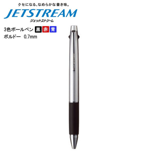 Uni Jetstream PINK 0.5mm LIMITED EDITION 3&1 3 Color 0.5 mm Ballpoint Multi Pen Pencil Included Pen Body Knock Multi Body | SXE3-800-05