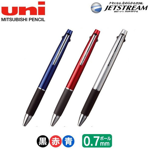 Uni Jetstream NAVY 0.7mm LIMITED EDITION 3&1 3 Color 0.7mm Ballpoint Multi Pen Pencil Included Pen Body Knock Multi Body | SXE3-800-07