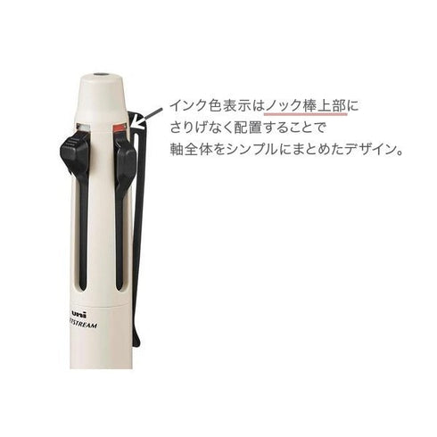 Uni Jetstream Prime Metal BLACK Limited Edition 0.05mm 2+1 Color Metal Gel Pen Metal Knock Pen Metal Gel Ink Pen Metal | MSXE3-3300