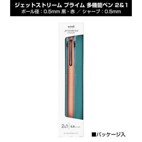 Uni Jetstream Prime Metal SMOKY GREEN Limited Edition 0.05mm 2+1 Pen & Pencil Metal Gel Pen Metal Knock Pen Metal Gel Ink Pen Metal | MSXE3-3300