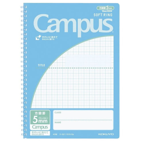 Kokuyo B5 Soft Ring BLUE SINGLE Subject Notebook 5mm GRID One Subject Notebook Colored Rings| 40 Sheets S211S10-5