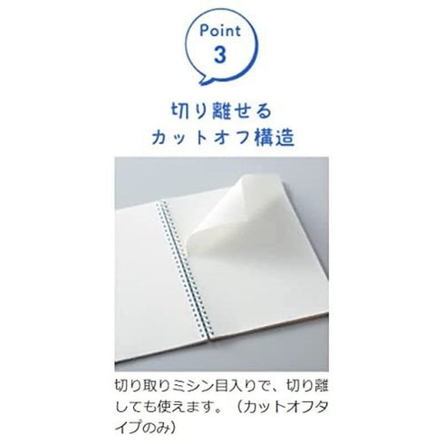 Kokuyo B5 Soft Ring BLUE SINGLE Subject Notebook 5mm GRID One Subject Notebook Colored Rings| 40 Sheets S211S10-5