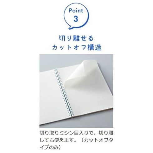 Kokuyo B5 Soft Ring Light GREEN SINGLE Subject Notebook 5mm GRID One Subject Notebook Colored Rings| 40 Sheets S211S10-5