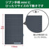 Kokuyo B6 MINI Pencil Board Bookmark Tracing Writing Aid Pencil Board Pen Board for Jibun Techo B6 Mini | JGM4