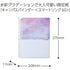 Kokuyo B5 Campus PINK Pastel Grade Limited Edition B5 Smart Ring Binder 26 Rings "Lay Flat" Notebook 60 Sheets Capacity | SP706-LV2