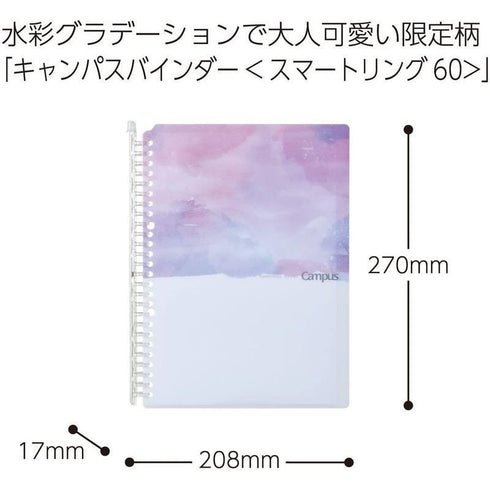 Kokuyo B5 Campus VIOLET Pastel Grade Limited Edition B5 Smart Ring Binder 26 Rings "Lay Flat" Notebook 60 Sheets Capacity | SP706-LV2