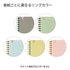 Kokuyo B6 SOOOFA Warm GRAY Soft Ring Notebook 4mm GRID Kokuyo Soft Ring Notebook | SV748S4 80 Sheets
