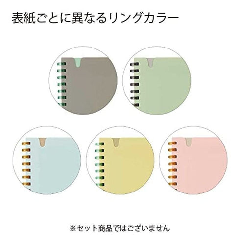 Kokuyo B6 SOOOFA GREEN Soft Ring Notebook 4mm GRID Kokuyo Soft Ring Notebook | SV748S4 80 Sheets