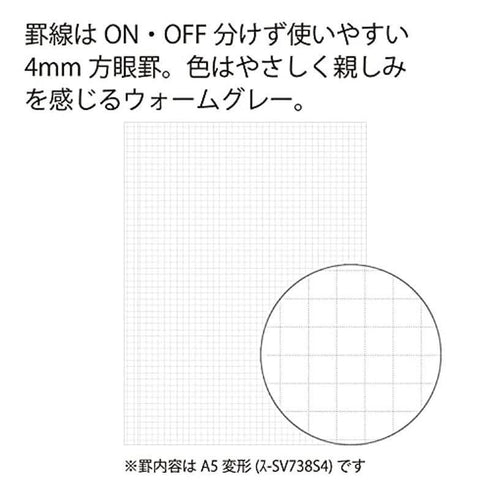 Kokuyo A5 SOOOFA PINK Soft Ring Notebook 4mm GRID Kokuyo Soft Ring Notebook | SV738S4 80 Sheets