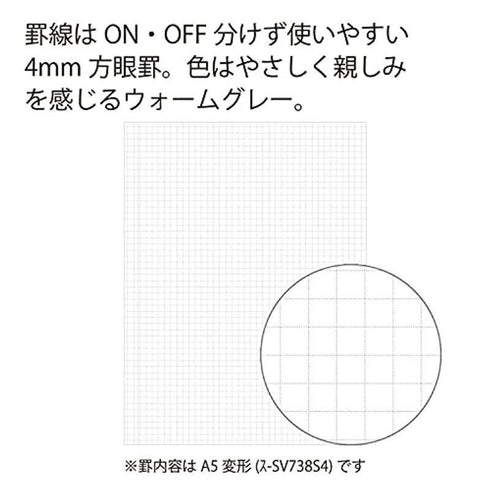 Kokuyo A5 SOOOFA GREEN Soft Ring Notebook 4mm GRID Kokuyo Soft Ring Notebook | SV738S4 80 Sheets