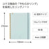 Kokuyo A5 SOOOFA Light BLUE Soft Ring Notebook 4mm GRID Kokuyo Soft Ring Notebook | SV738S4 80 Sheets