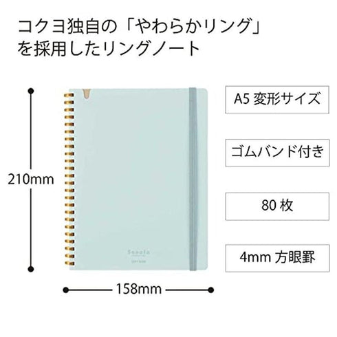 Kokuyo A5 SOOOFA Warm GRAY Soft Ring Notebook 4mm GRID Kokuyo Soft Ring Notebook | SV738S4 80 Sheets