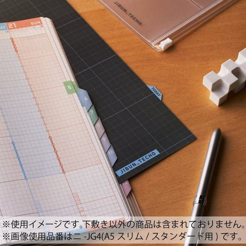 Kokuyo B6 MINI Pencil Board Bookmark Tracing Writing Aid Pencil Board Pen Board for Jibun Techo B6 Mini | JGM4