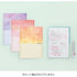 Kokuyo B5 Campus PINK Pastel Grade Limited Edition B5 Smart Ring Binder 26 Rings "Lay Flat" Notebook 60 Sheets Capacity | SP706-LV2