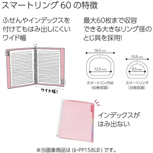 Kokuyo B5 Campus PINK Pastel Grade Limited Edition B5 Smart Ring Binder 26 Rings "Lay Flat" Notebook 60 Sheets Capacity | SP706-LV2