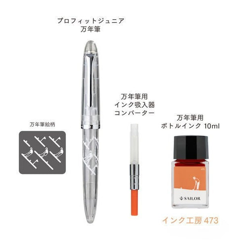 SAILOR 1911 RABBIT LIMITED Edition Profit Junior +10 Harappa Fountain Pen Set Rabbit Fountain Pen Fine/Medium Nib | 10-0336-305