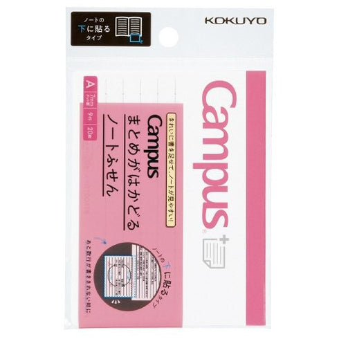 Kokuyo CAMPUS 7mm A Ruled Dotted Line VERTICAL Sticky Pads Index Sticky Notes Planner Sticky | NT-100ATB