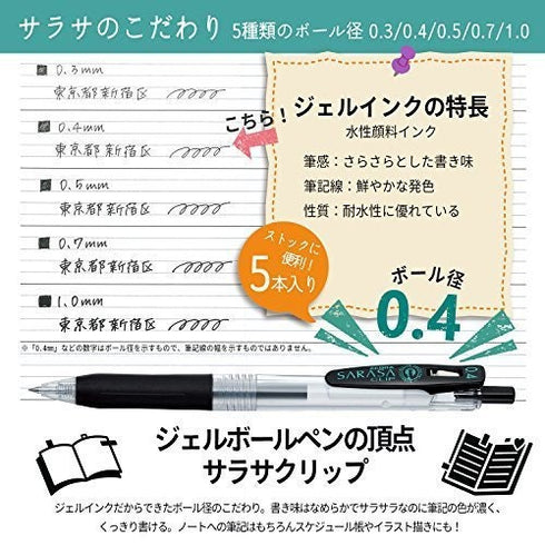 Zebra Sarasa CLIP BLACK 0.4mm Push Clip Gel Pen Super Saturated Ink FIVE Pack | JJS15