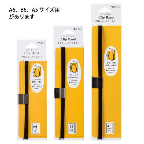 Midori B6 BLACK Clip Band Book Band Notebook Closure | Planner Elastic Planner Band