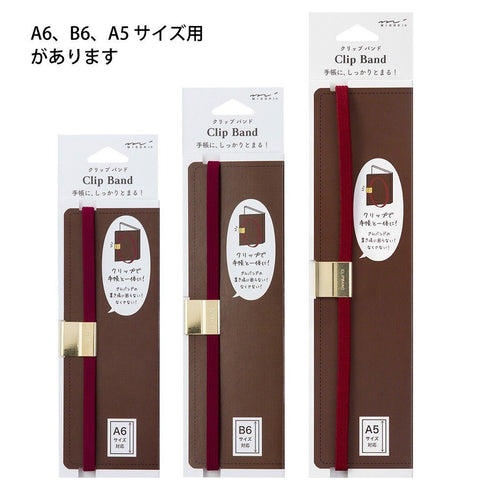 Midori A6 BORDEAUX Clip Band Book Band Notebook Closure | Planner Elastic Planner Band