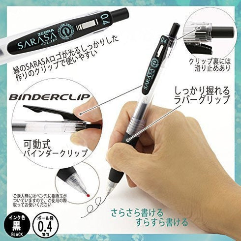 Zebra Sarasa CLIP BLACK 0.4mm Push Clip Gel Pen Super Saturated Ink FIVE Pack | JJS15