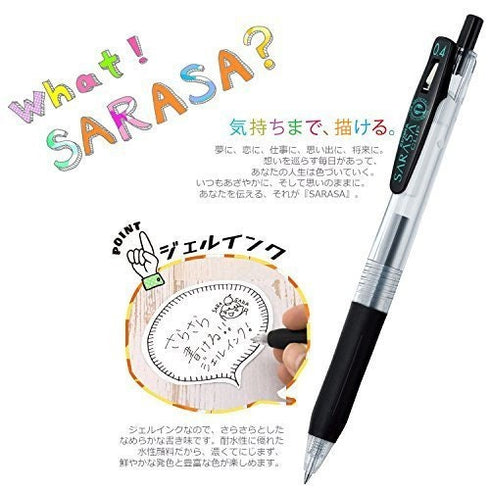 Zebra Sarasa CLIP BLACK 0.4mm Push Clip Gel Pen Super Saturated Ink FIVE Pack | JJS15