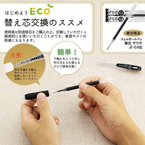 Zebra Sarasa CLIP BLACK 0.3mm Push Clip Gel Pen Super Saturated Ink FIVE Pack | JJH15