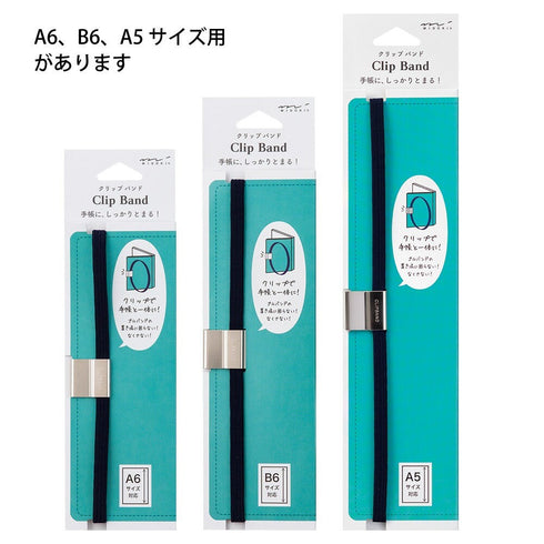 Midori A6 NAVY Clip Band Book Band Notebook Closure | Planner Elastic Planner Band