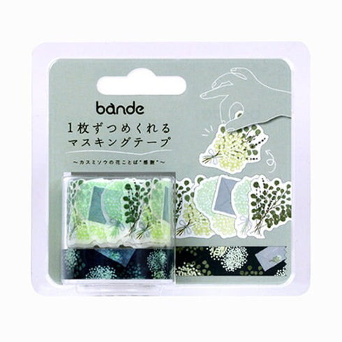 Kasumisou SNOW FLOWER Bande Washi Tape Kit Masking Tape Kit Sticker Kit DOUBLE Roll | BDA650