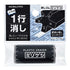 Kokuyo WHITE Mirikeshi Eraser Full Size Eraser Five Point Eraser | M700
