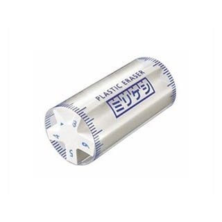 Kokuyo BLACK Mirikeshi Eraser Full Size Eraser Five Point Eraser | M700