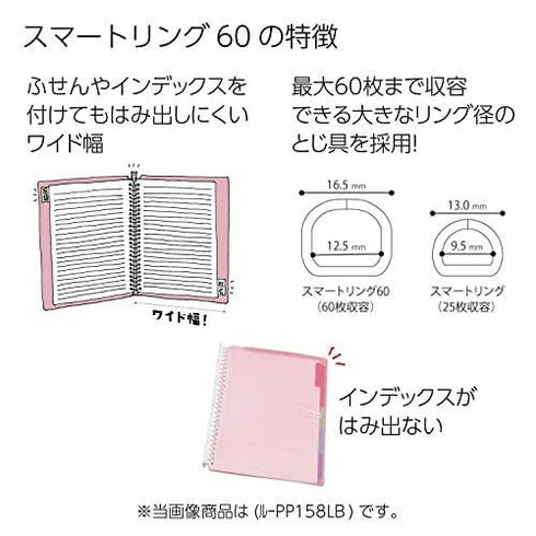 Kokuyo B5 Campus OCEAN BLUE Limited Edition B5 Smart Ring Binder 26 Rings "Lay Flat" Notebook SP706-L2Y | 60 Sheets Capacity