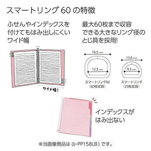 Kokuyo B5 Campus SKY PURPLE Limited Edition B5 Smart Ring Binder 26 Rings "Lay Flat" Notebook SP706-L2Y | 60 Sheets Capacity