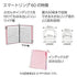 Kokuyo B5 Campus SKY PURPLE Limited Edition B5 Smart Ring Binder 26 Rings "Lay Flat" Notebook SP706-L2Y | 60 Sheets Capacity